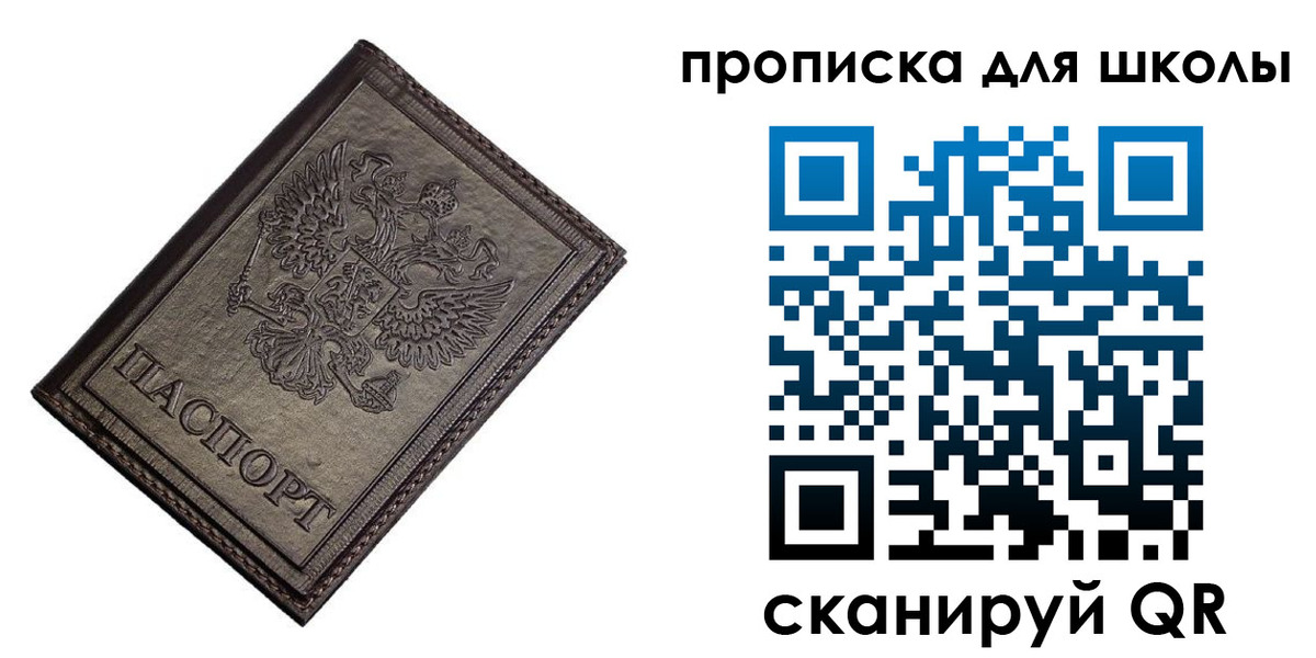 временная регистрация в Фролово