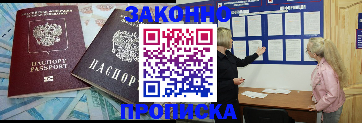 временная регистрация госуслуги в Фролово