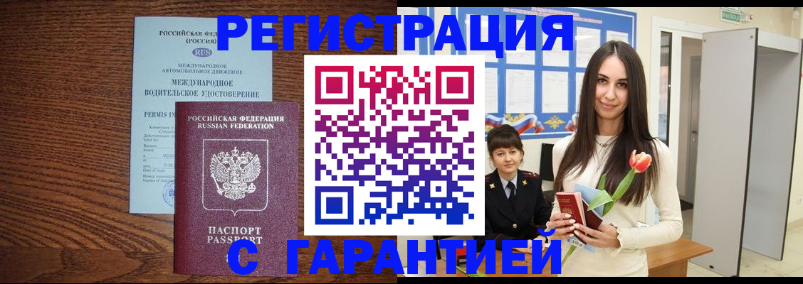 пропишу в квартире в Фролово