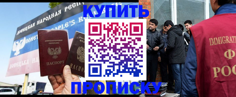 временная регистрация госуслуги в Фролово