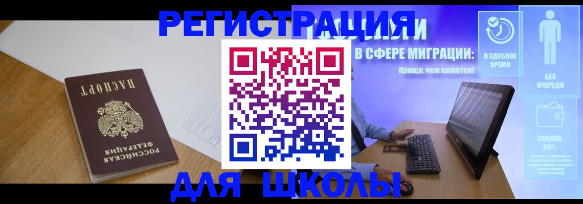 временная регистрация надежно в Фролово